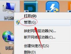 Win7系统电脑主题变成经典模式怎么办？全面解决方法与数据处理指南
