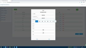 基于SSM与MySQL的农产品信息化服务系统设计与实现