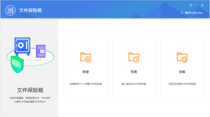 数据处理的得力搭档 联想ThinkCentre neo S760商用一体机深度评测
